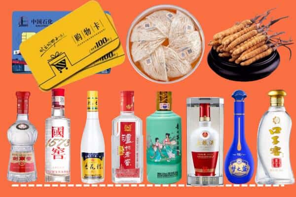 江油市回收名酒