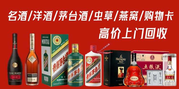 江油市回收茅台酒