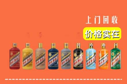 江油市烟酒回收