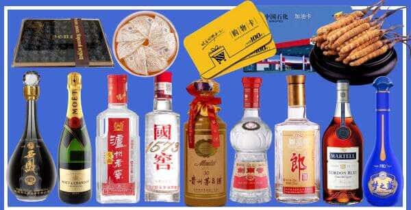 江油市烟酒回收