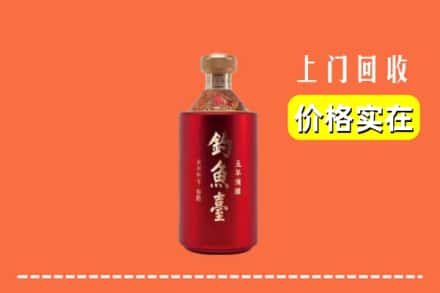 江油市回收钓鱼台