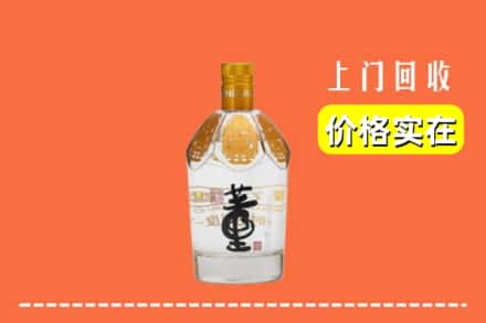 江油市回收董酒