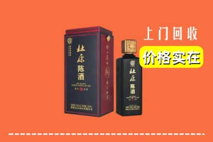 江油市回收杜康