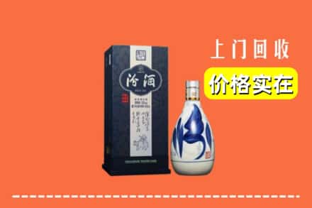 江油市回收汾酒