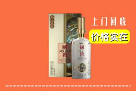 江油市回收国窖1573