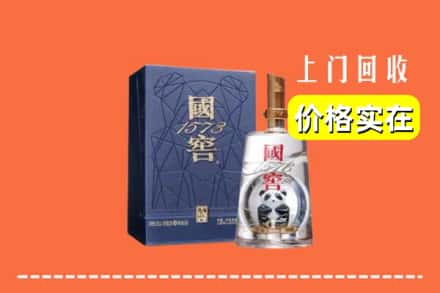 江油市回收国窖