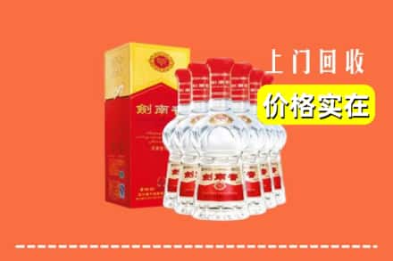 江油市回收剑南春