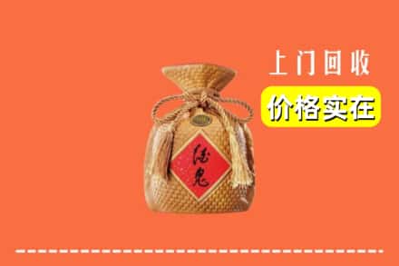 江油市回收酒鬼酒