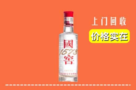 江油市回收国窖酒
