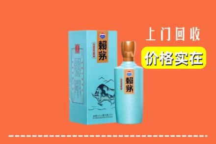 江油市回收赖茅