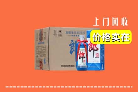 江油市回收郎酒