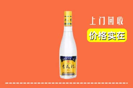 江油市回收杏花村