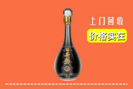 江油市回收西凤酒