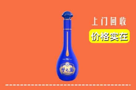 诚信求购:江油市高价回收梦之蓝