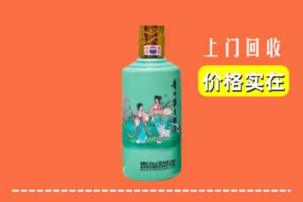 诚信求购:江油市高价回收24节气茅台酒