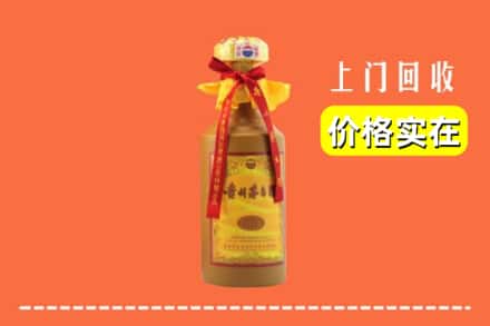 江油市回收15年茅台酒