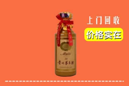 江油市回收30年茅台酒