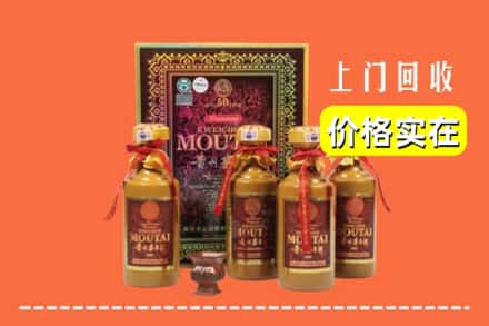 江油市回收50年茅台酒