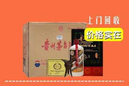 江油市回收陈酿茅台酒