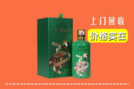江油市回收出口茅台酒