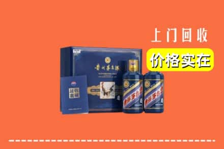 江油市回收茅台酒瓶