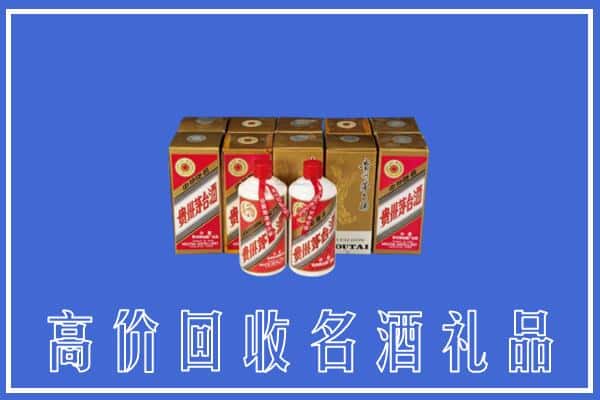 江油市回收茅台酒